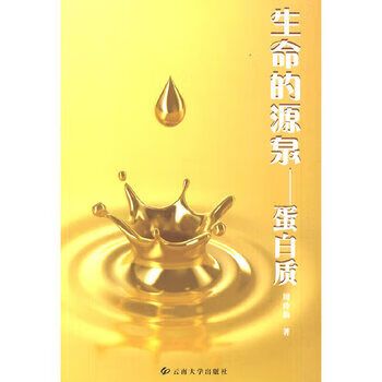 生命的源泉图标