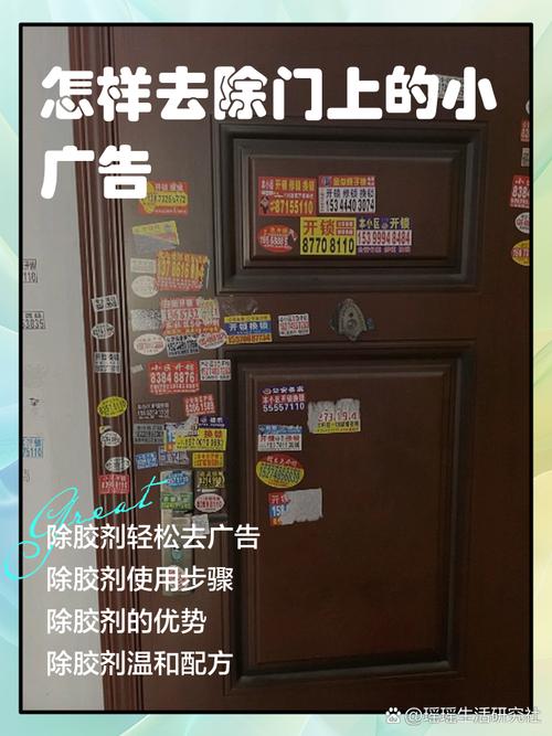 迪优美特机顶盒怎么删除广告缩略图