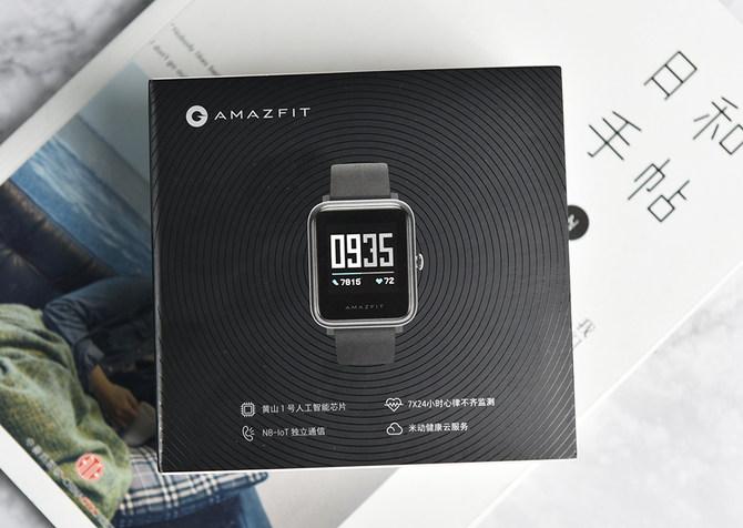 小米运动健康app下载游戏截图