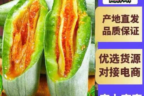 甜瓜17.0版本缩略图