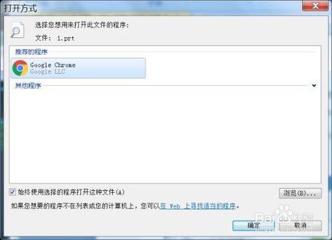 win7ctrl键被锁定缩略图