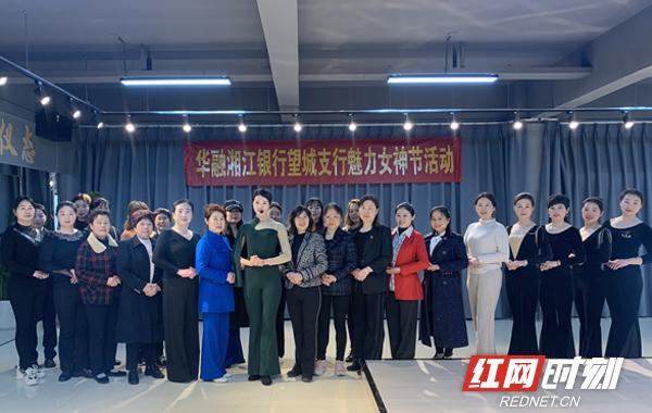 华融湘江银行员工待遇缩略图