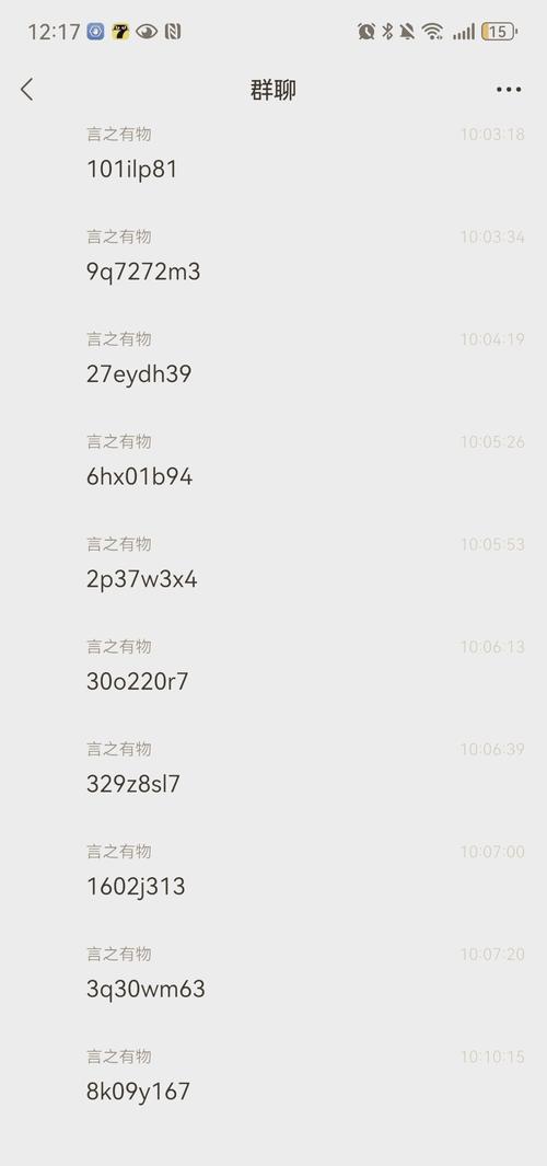 挨饿荒野礼包码大全图标