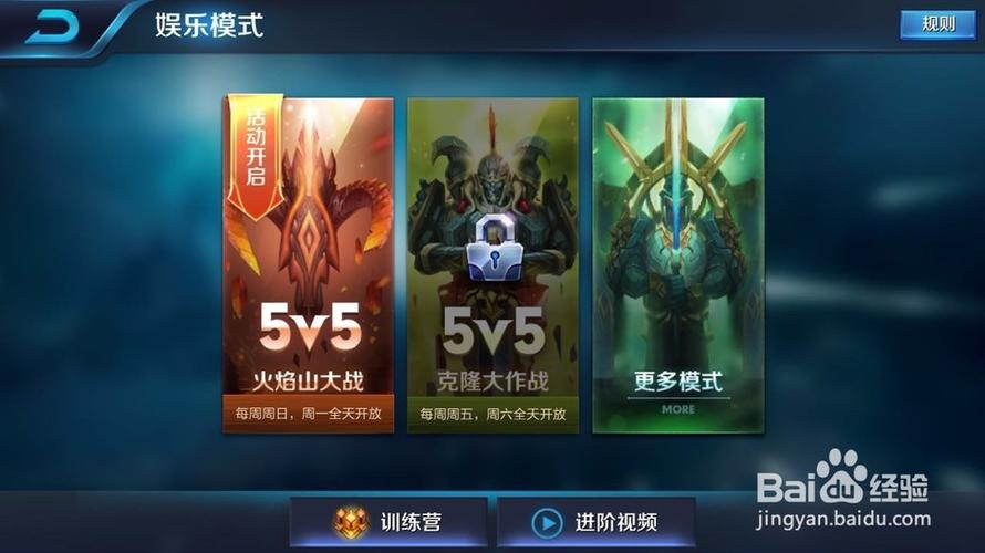 100熟练度怎么刷最快缩略图