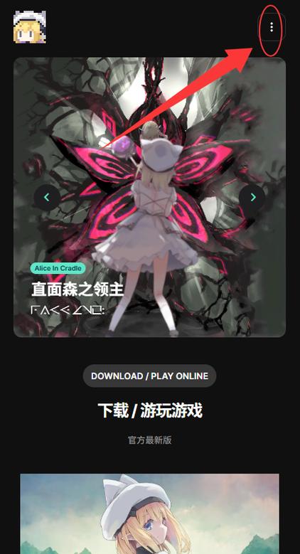 9k9k手游网下载缩略图