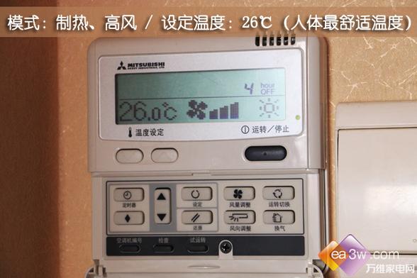 三菱中央空调按键图解缩略图