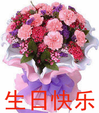 祝自己生日快乐祝福语缩略图