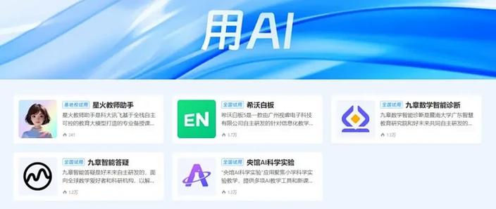 希沃白板的主页面怎么调整菜单栏缩略图