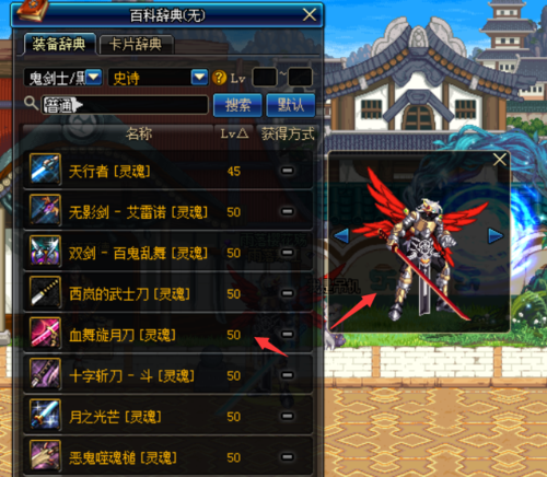 灵魂武器自选礼盒神枪手