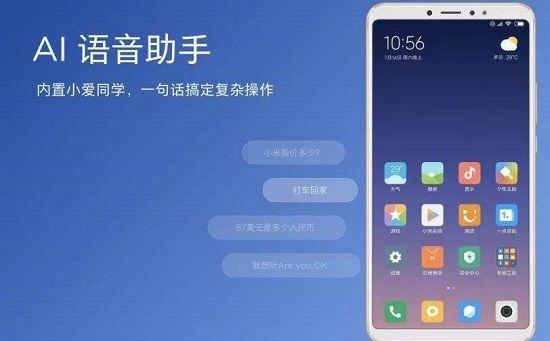 小米按键设置在哪里设置游戏截图