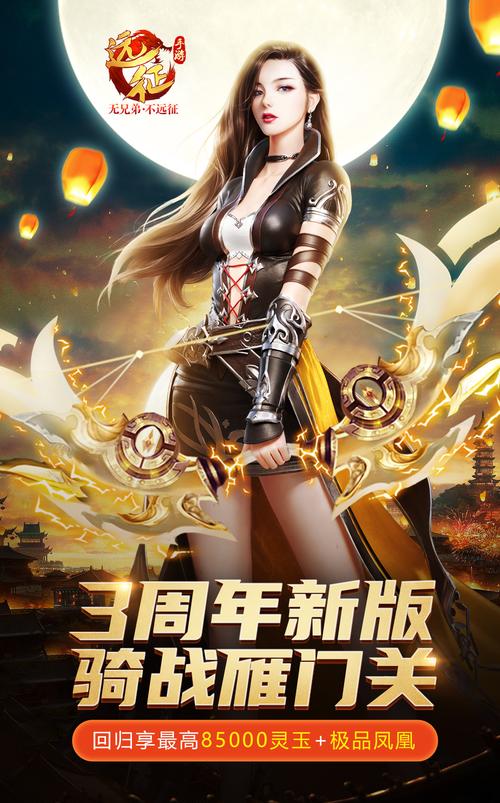 剑与远征修改版缩略图