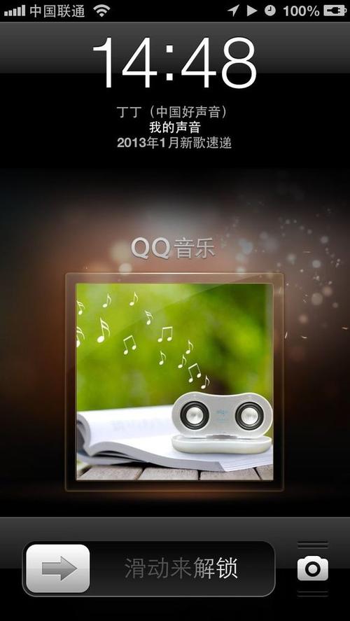 qq音乐锁屏后播放mv音频缩略图