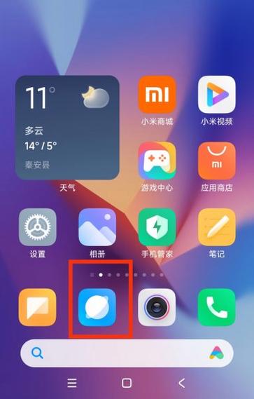 小米浏览器自动跳转应用缩略图
