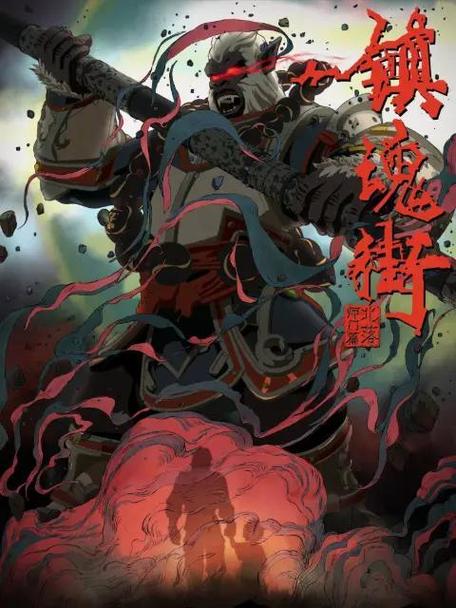 镇魂街第二季全集动漫樱花游戏截图