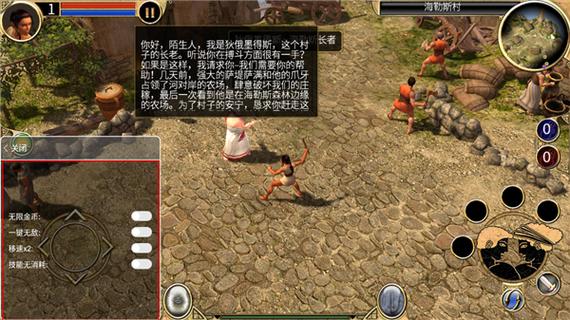 泰坦之旅手机版mod十倍经验缩略图