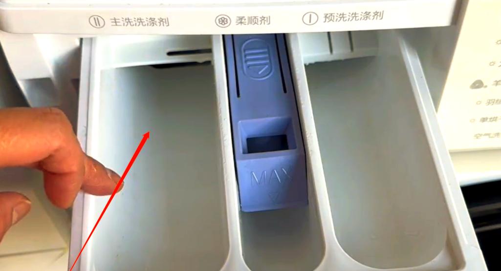 自动洗衣机哪个槽放洗衣液缩略图