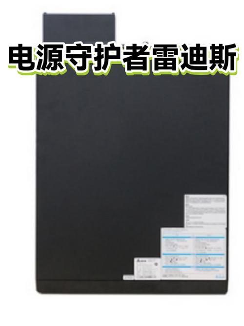 笔记本充电器烧坏了游戏截图
