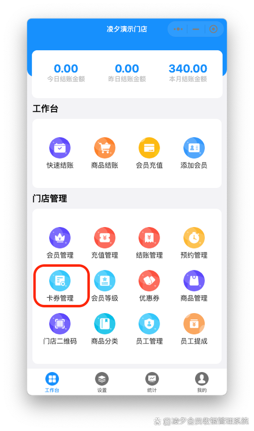 微博会员充了能退吗游戏截图