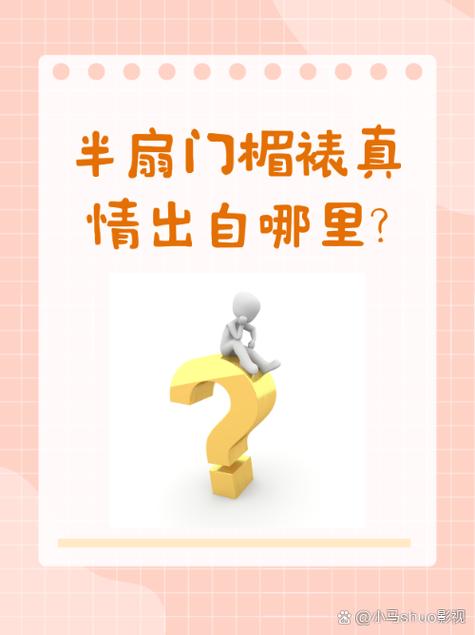 指纹安全还是手势密码安全缩略图