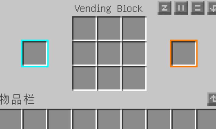 我的世界饰品栏mod缩略图
