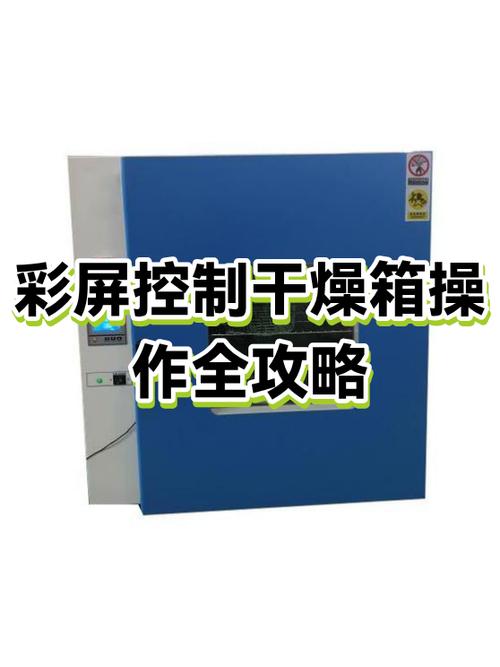 realme屏幕颜色突然变暗缩略图