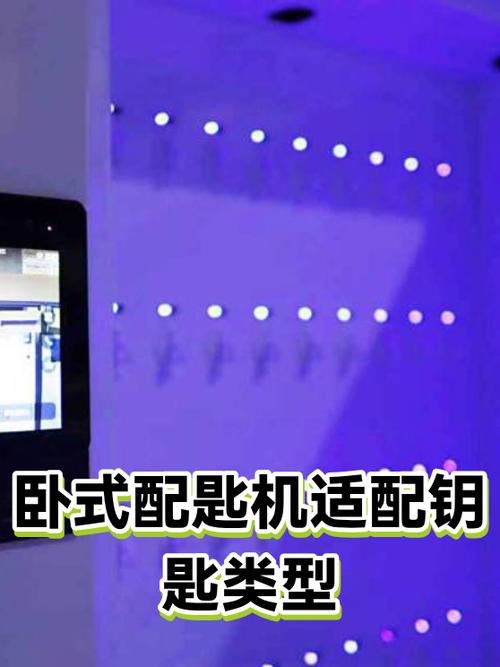 抽屉钥匙丢了怎么配钥匙缩略图