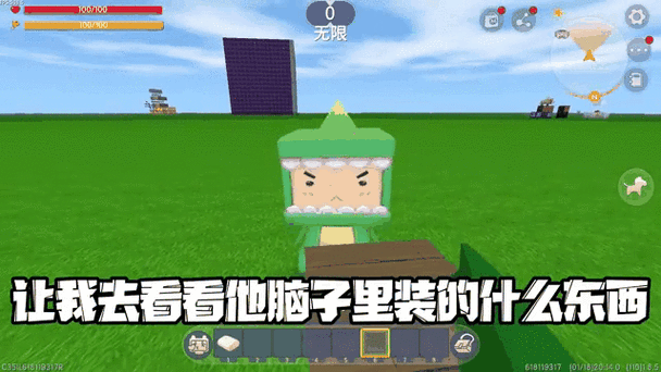 迷你世界怎么生小鸡宝宝游戏截图