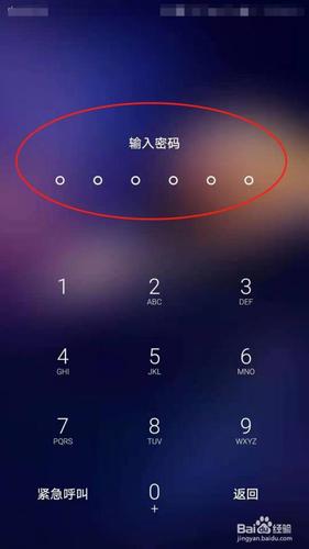 华为默认密码缩略图