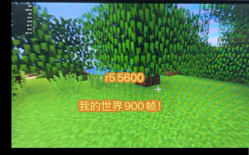 我的世界amd显卡帧数低游戏截图