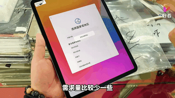 ipadpro18款和20款区别游戏截图