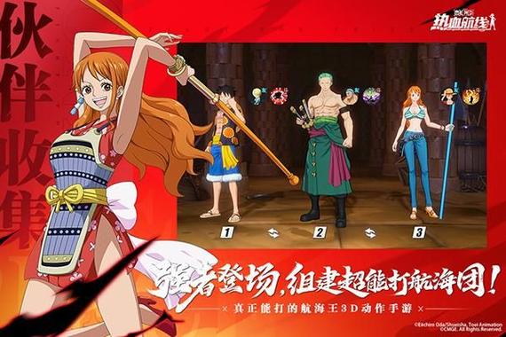 海贼王热血航线公测缩略图
