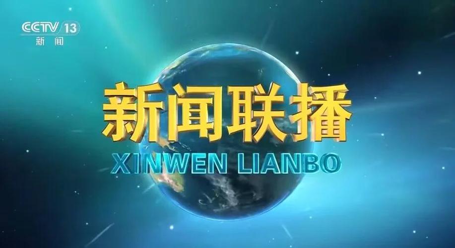 今日条头新闻缩略图