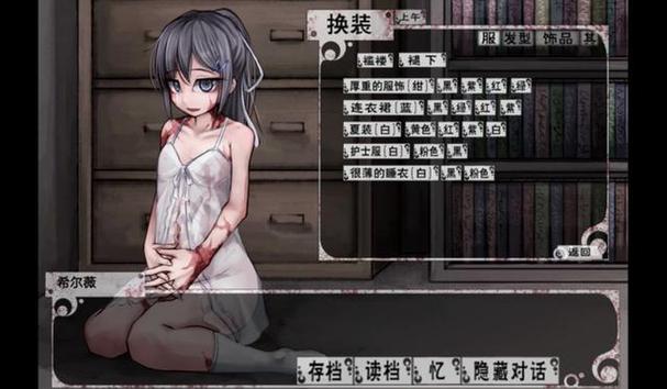 希露薇全cg解锁条件缩略图