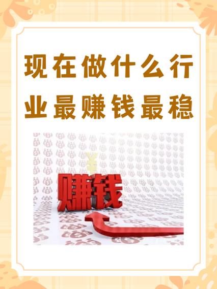 赚钱来干嘛缩略图