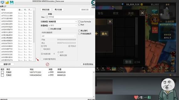 gg修改器修改金币钻石缩略图
