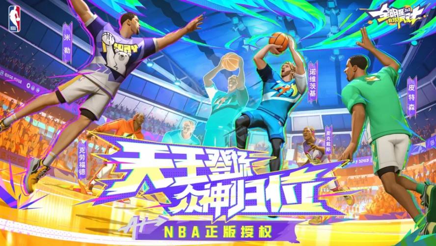 全明星大乱斗怎么两个人玩