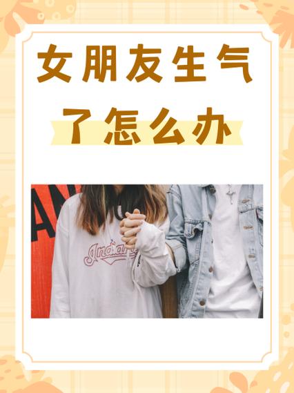 哄女朋友照片的图片连套的缩略图
