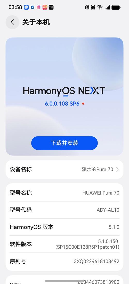 duetos全解锁版最新版本更新内容介绍缩略图