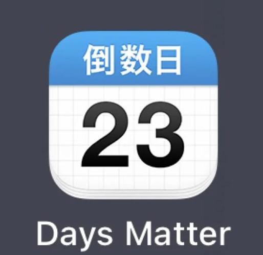 苹果6升级ios14教程缩略图