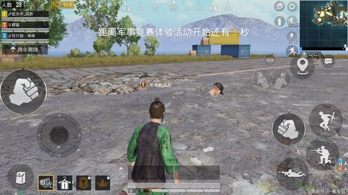 吃鸡未注册id单字图标
