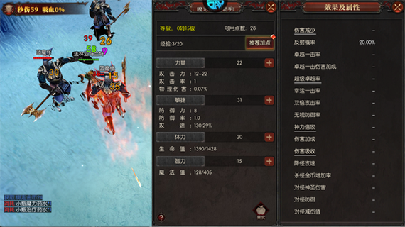魔光奇迹0.1折版攻略图标