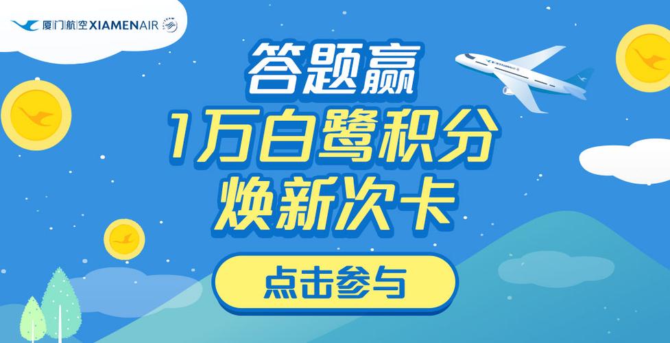 答题赢积分可以扣6分吗缩略图