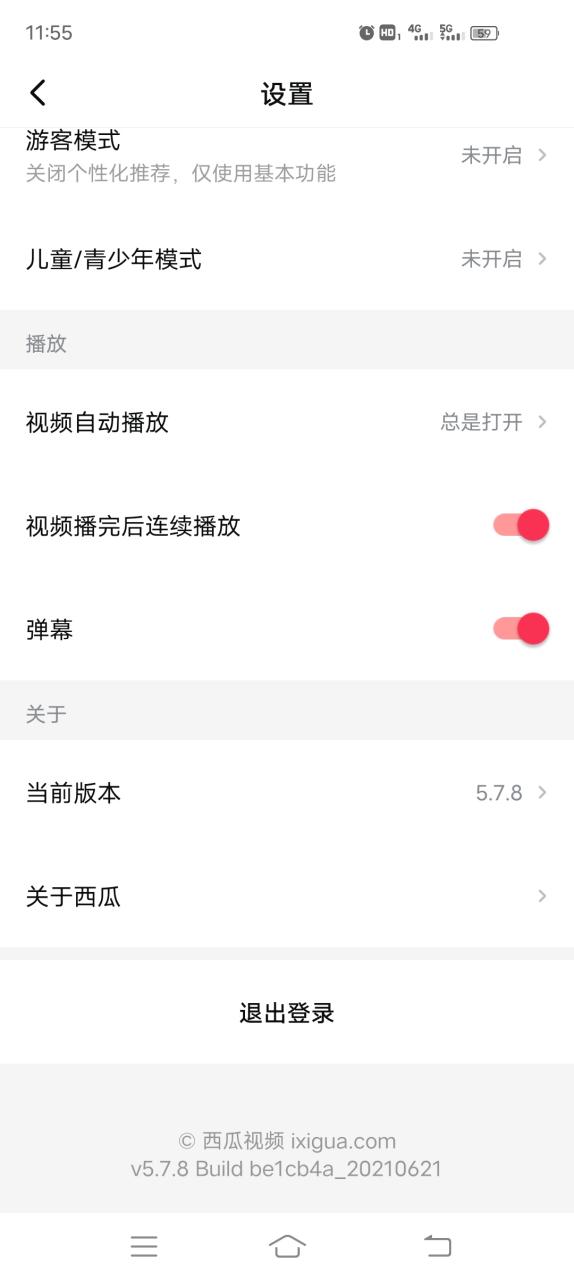 西瓜视频缓存不能保存到相册缩略图