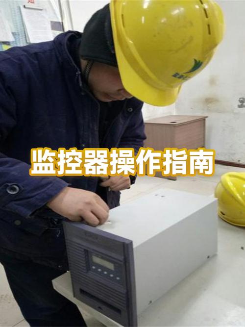 监控盖打开步骤详解缩略图