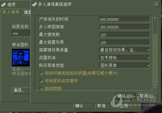 cs1.6怎么右手持枪游戏截图