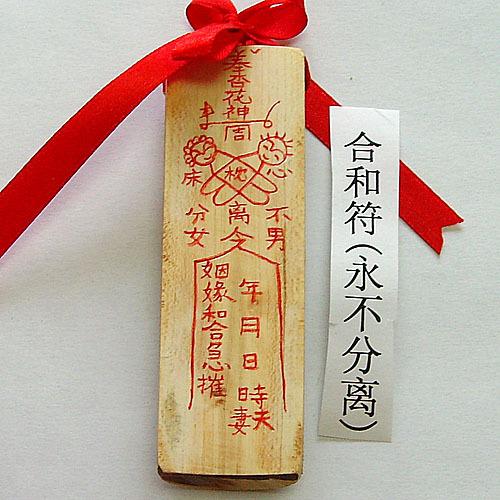 卖符的常见种类缩略图