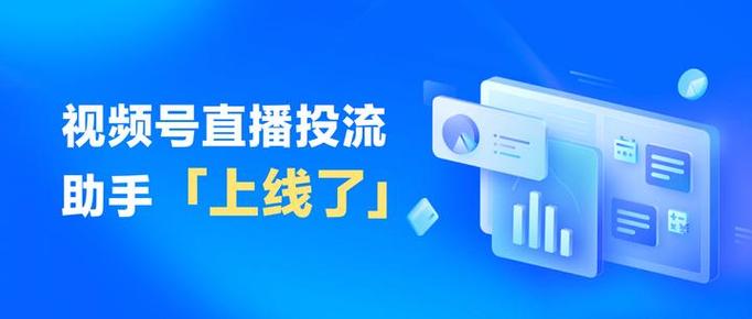 如何视频号直播缩略图
