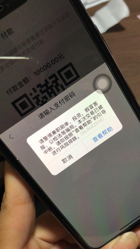 支付宝扫不出来二维码缩略图