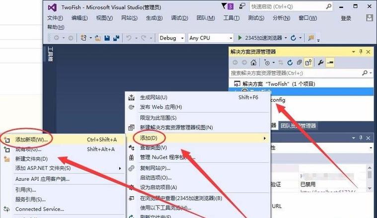 vs2010和vs2013的区别缩略图