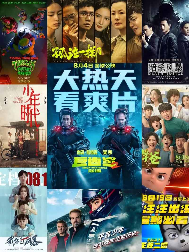 影视大全软件app下载缩略图